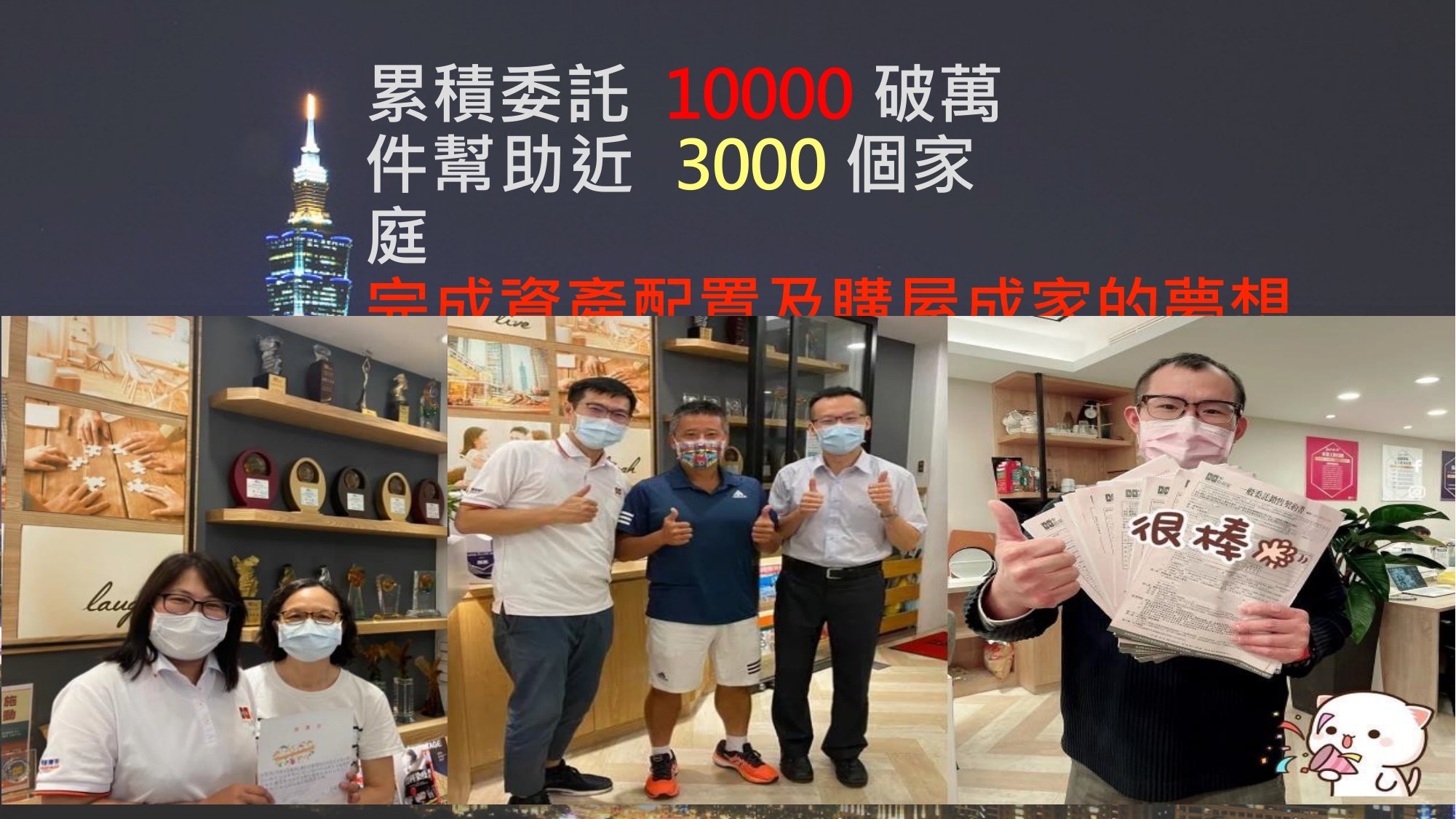 簡報第 6 頁