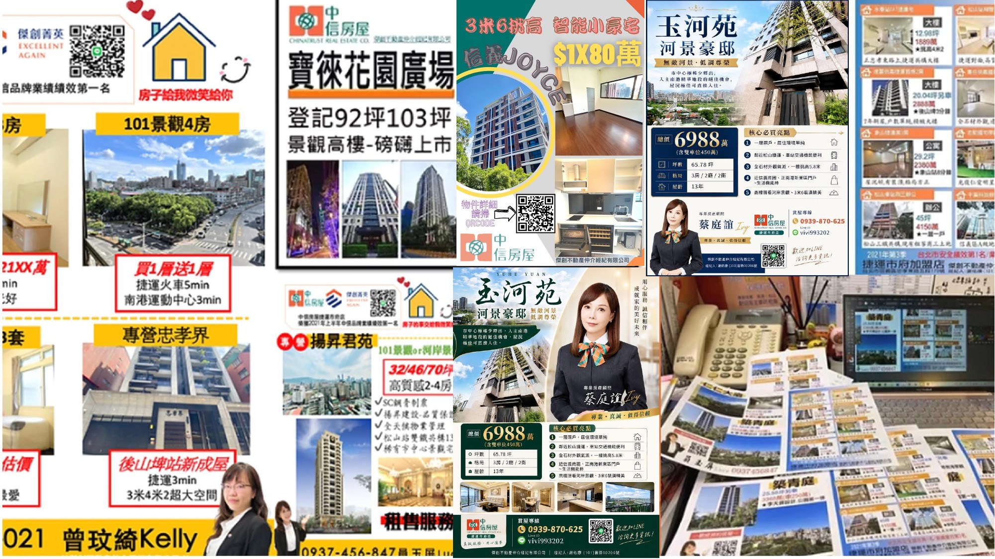 簡報第 8 頁