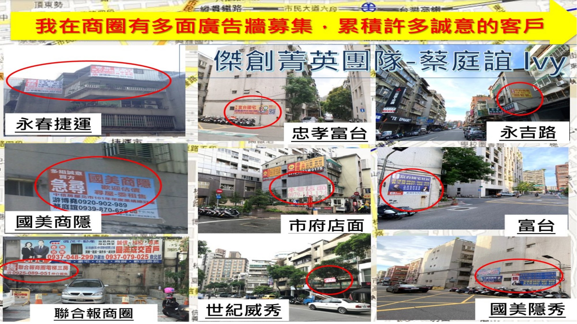 簡報第 11 頁