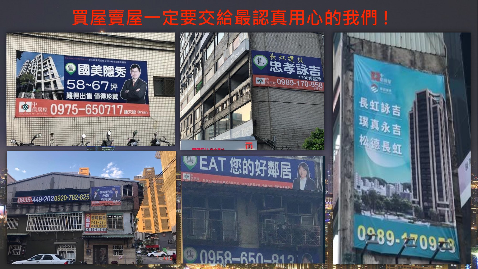 簡報第 12 頁