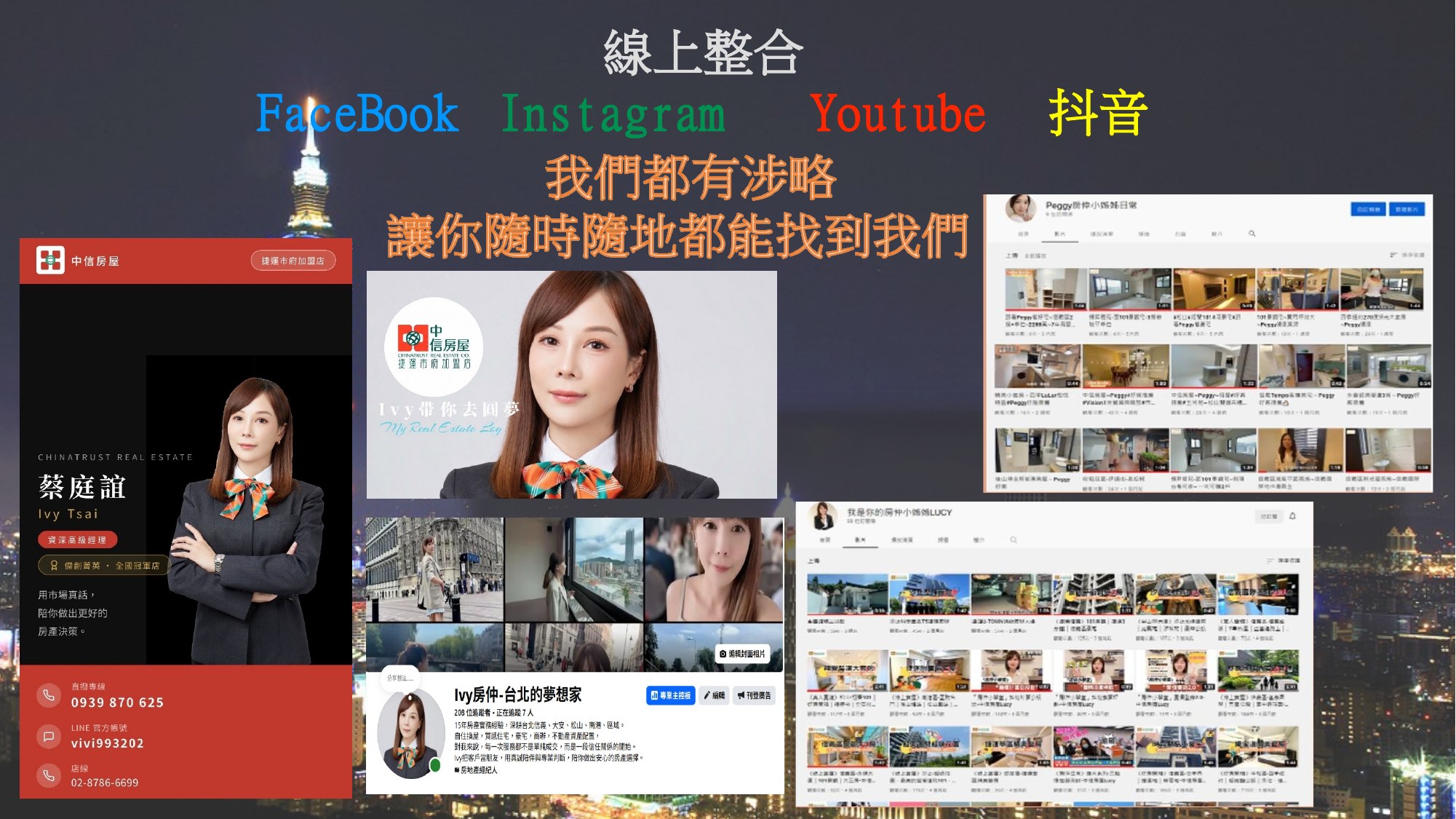 簡報第 22 頁