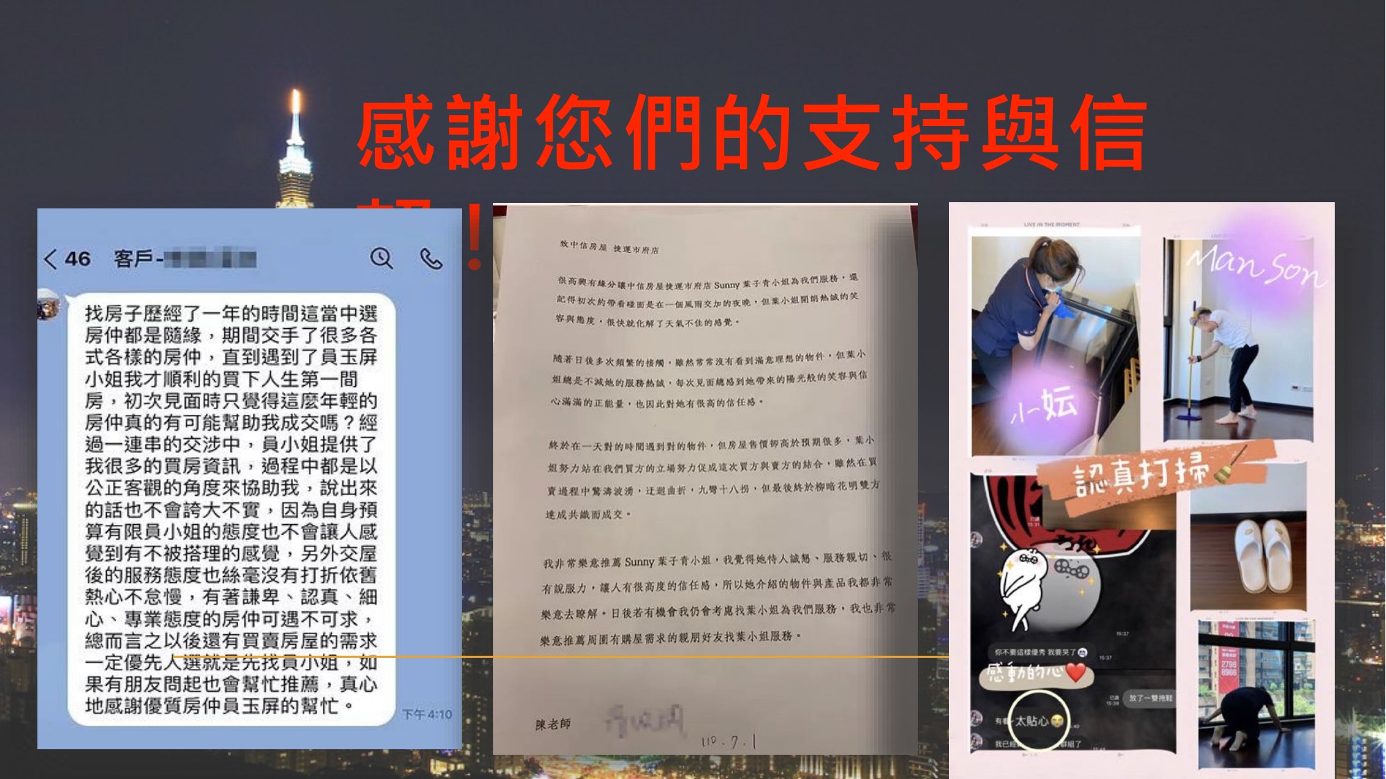 簡報第 27 頁