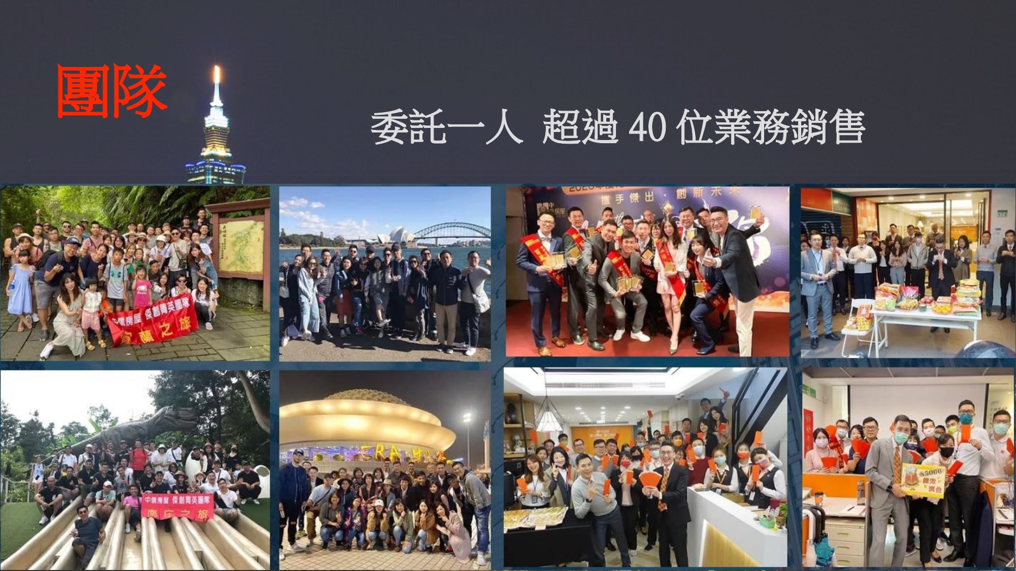 簡報第 35 頁