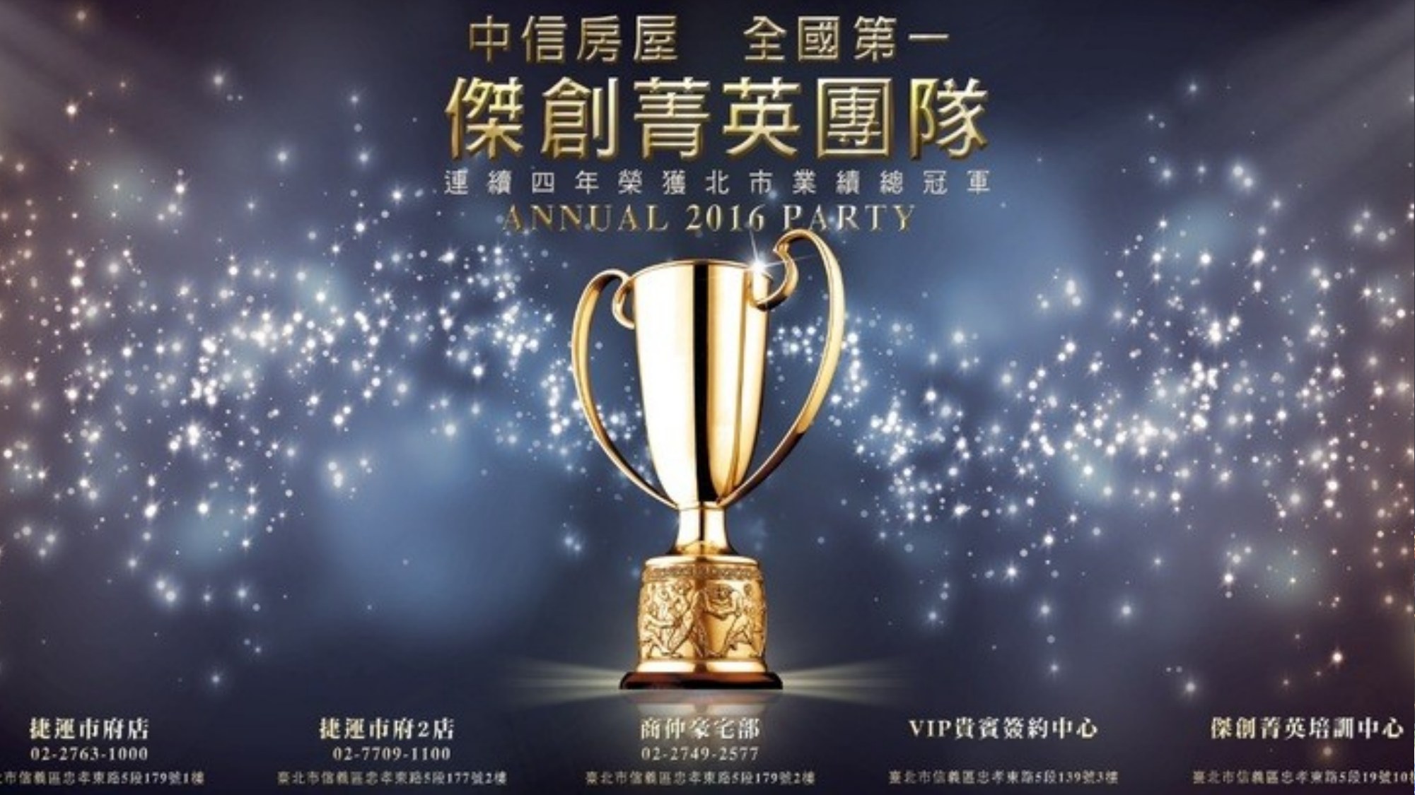 簡報第 36 頁