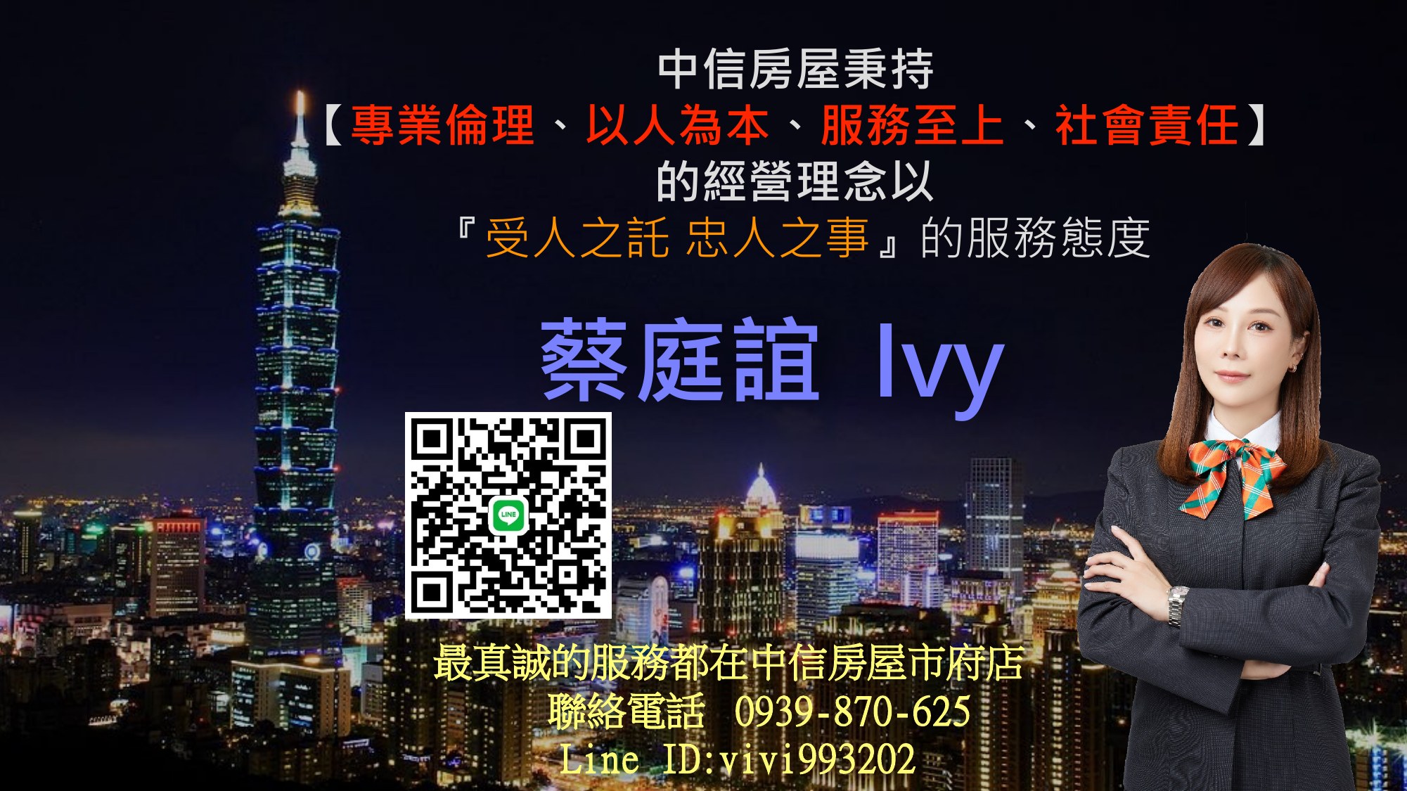 簡報第 37 頁